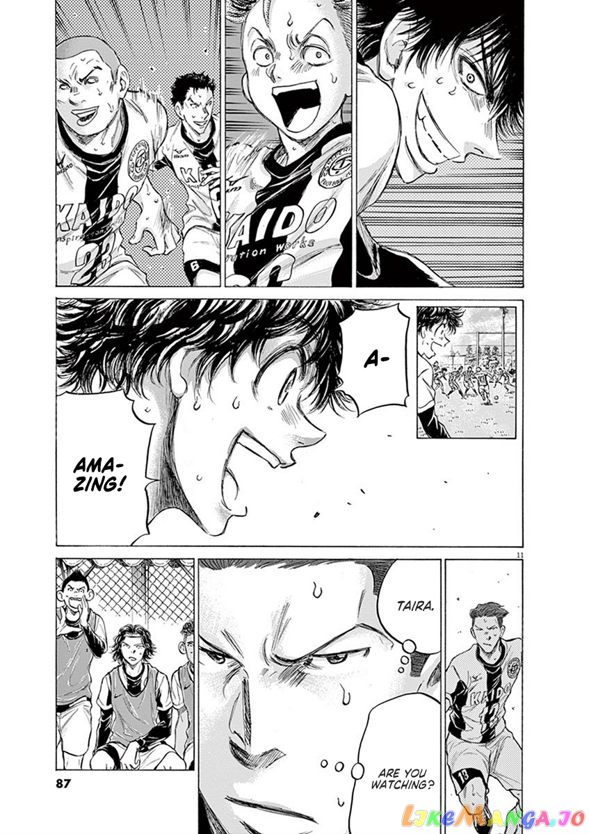 Ao Ashi, Chapter 184 image 11